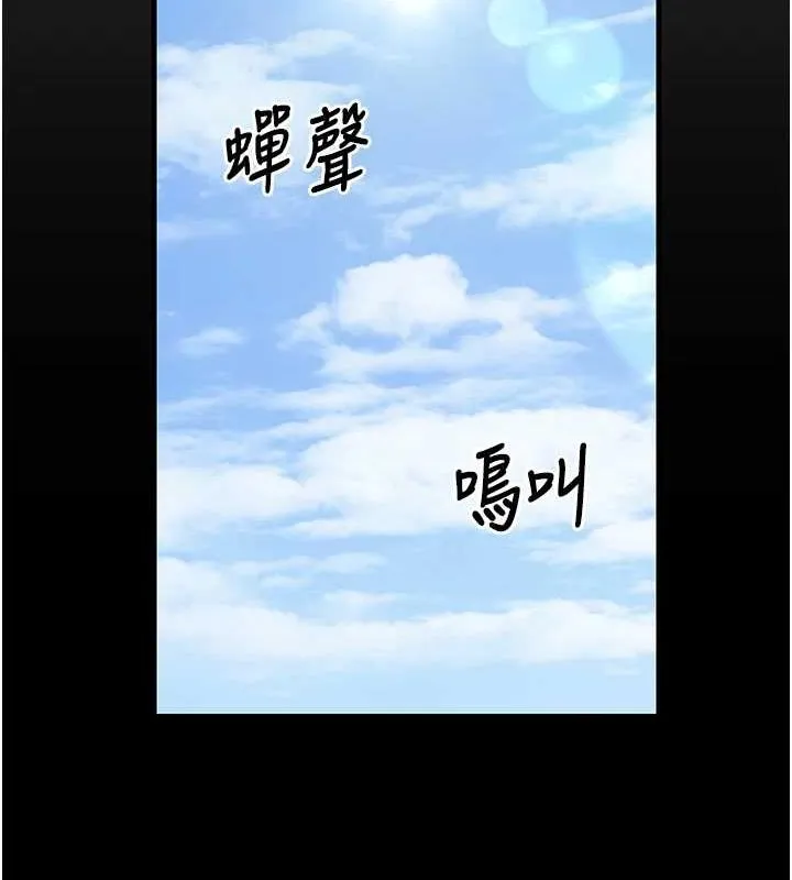 已婚学生想坏坏-第30話-只求肉體上的安慰 - 图片 145