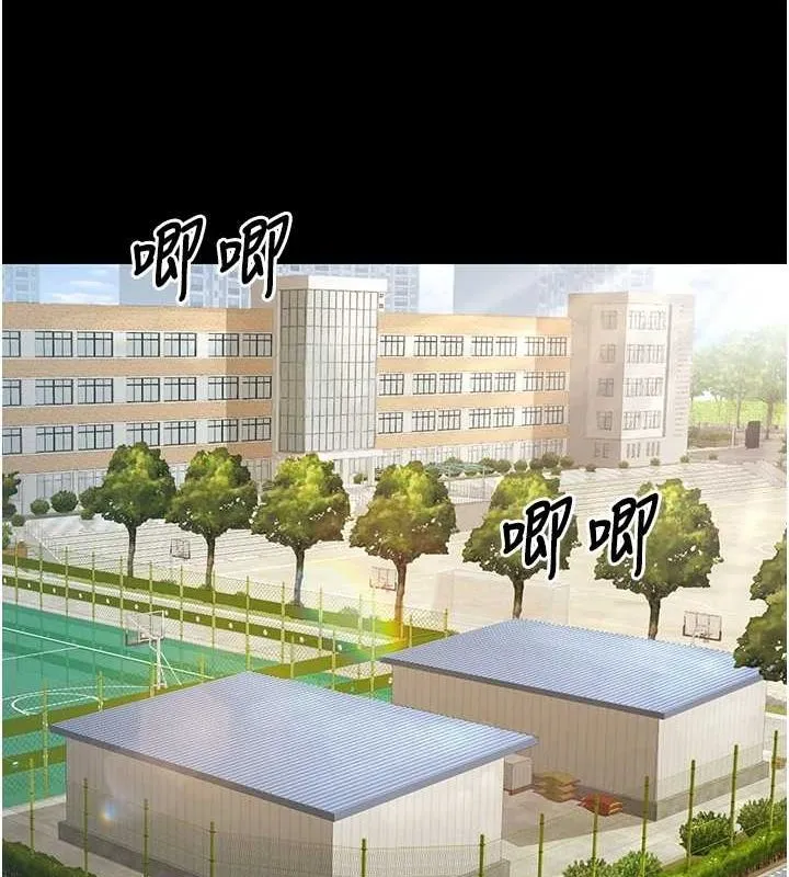 已婚学生想坏坏-第30話-只求肉體上的安慰 - 图片 146