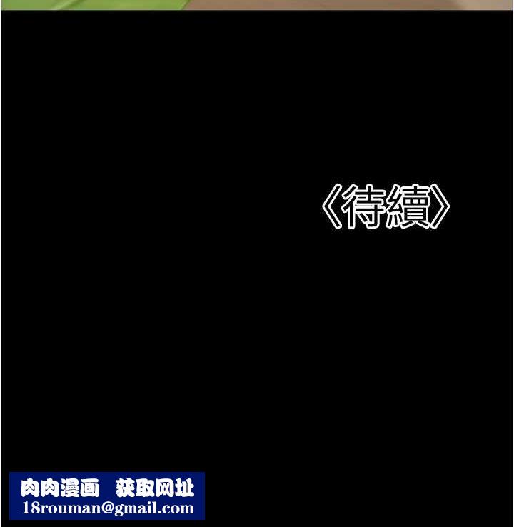 已婚学生想坏坏第30話-只求肉體上的安慰