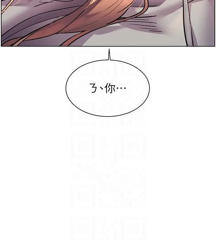 老师的亲密指导-第44話-成功拿下帶血美鮑 - 图片 18