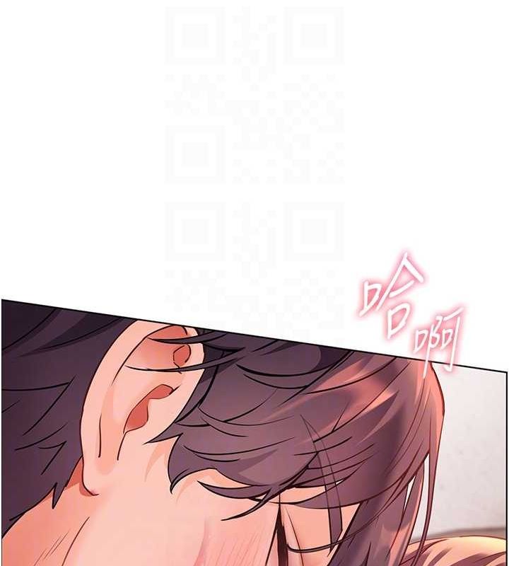 老師的親密指導第44話-成功拿下帶血美鮑