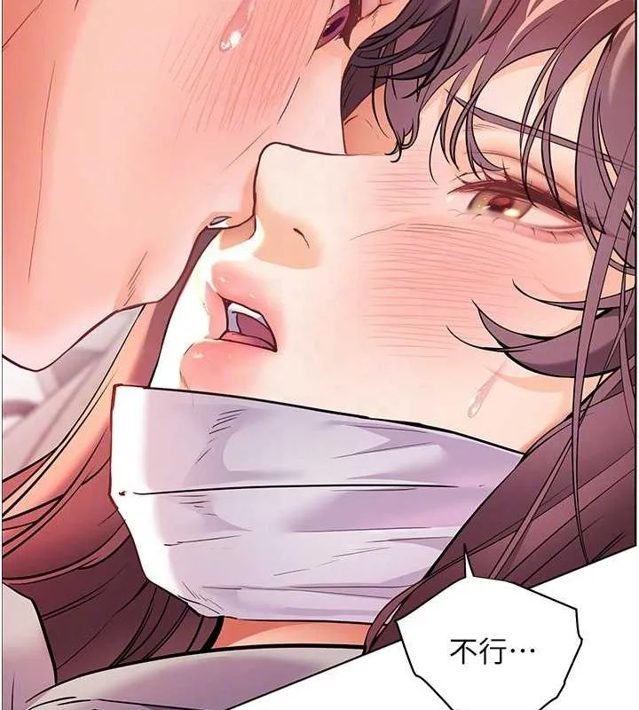 老師的親密指導第44話-成功拿下帶血美鮑