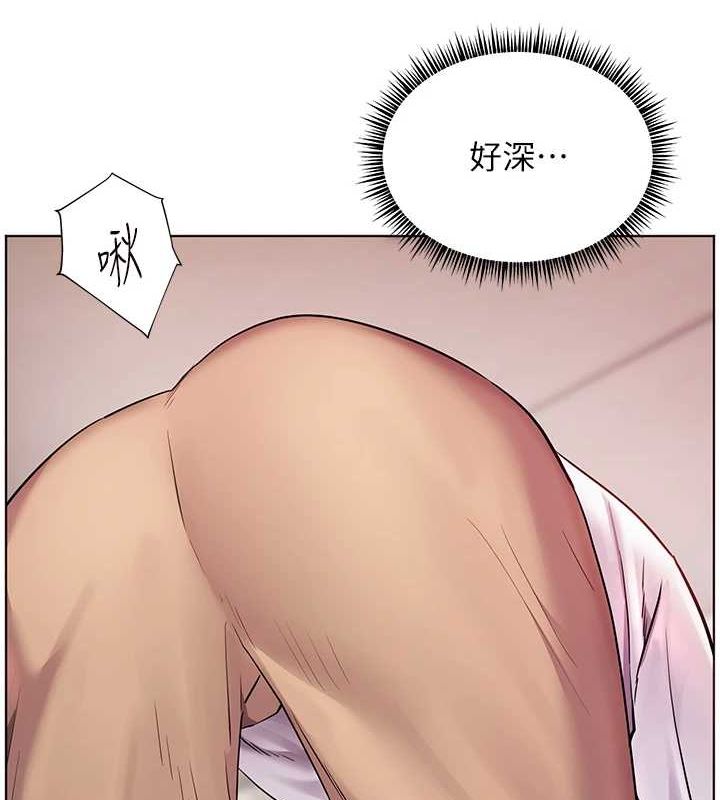 老师的亲密指导第44話-成功拿下帶血美鮑