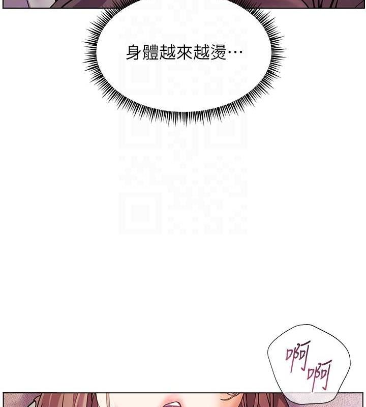 老师的亲密指导第44話-成功拿下帶血美鮑