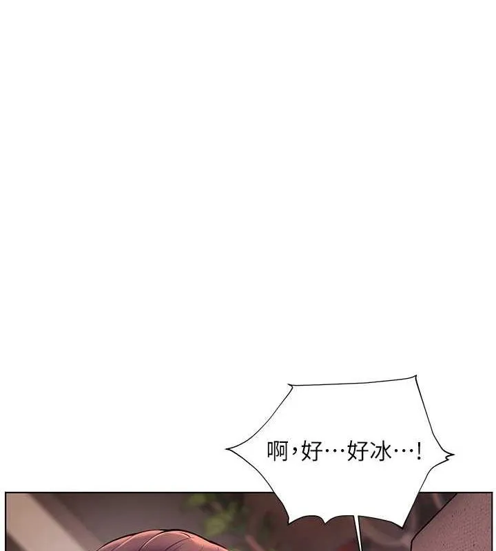 老師的親密指導第44話-成功拿下帶血美鮑