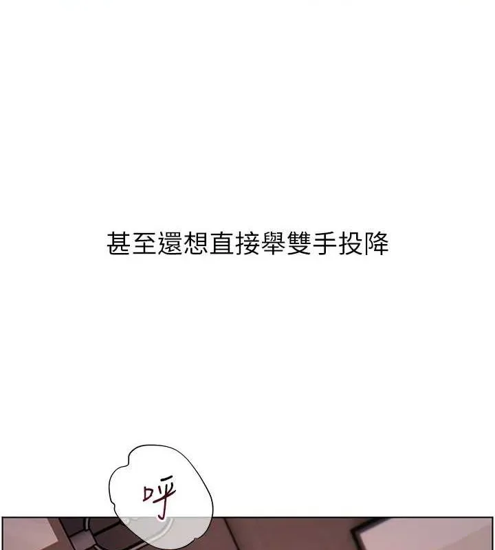 老师的亲密指导-第44話-成功拿下帶血美鮑 - 图片 88