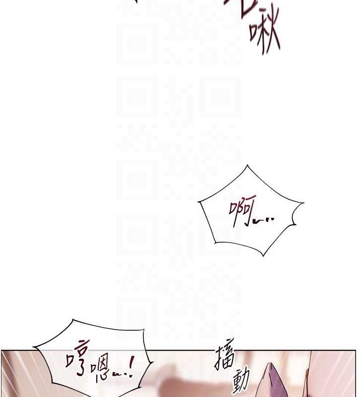 老师的亲密指导第44話-成功拿下帶血美鮑