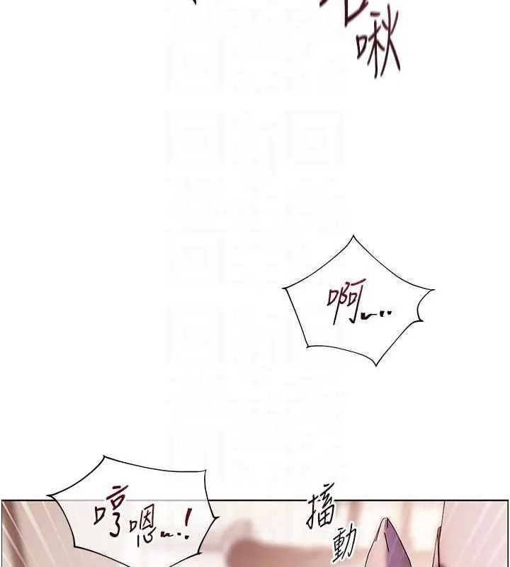 老師的親密指導第44話-成功拿下帶血美鮑