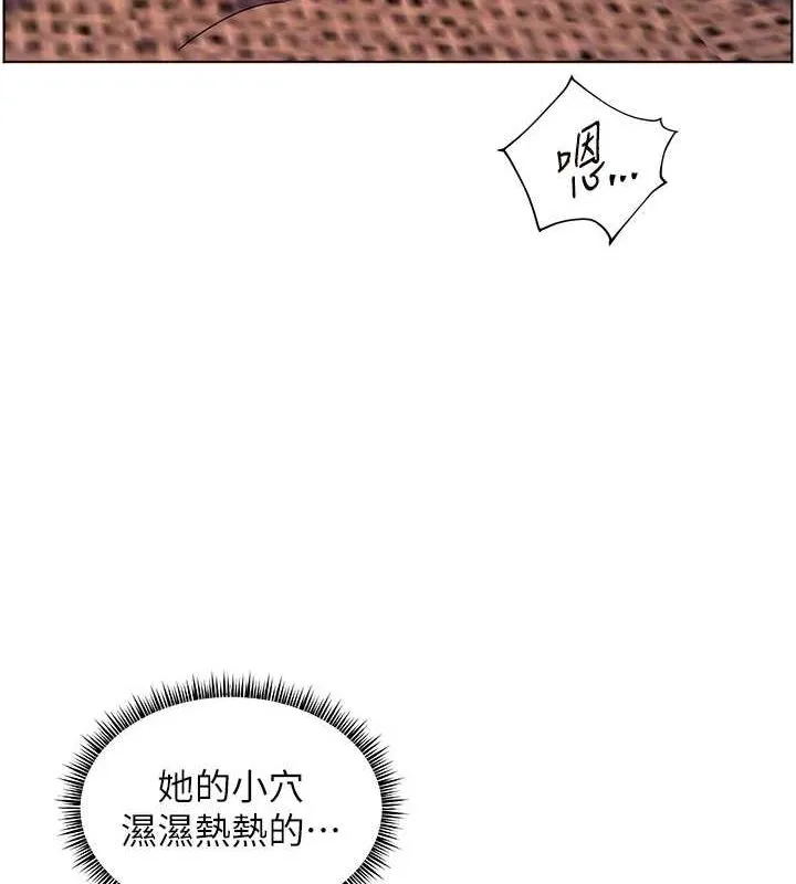 老师的亲密指导-第44話-成功拿下帶血美鮑 - 图片 95
