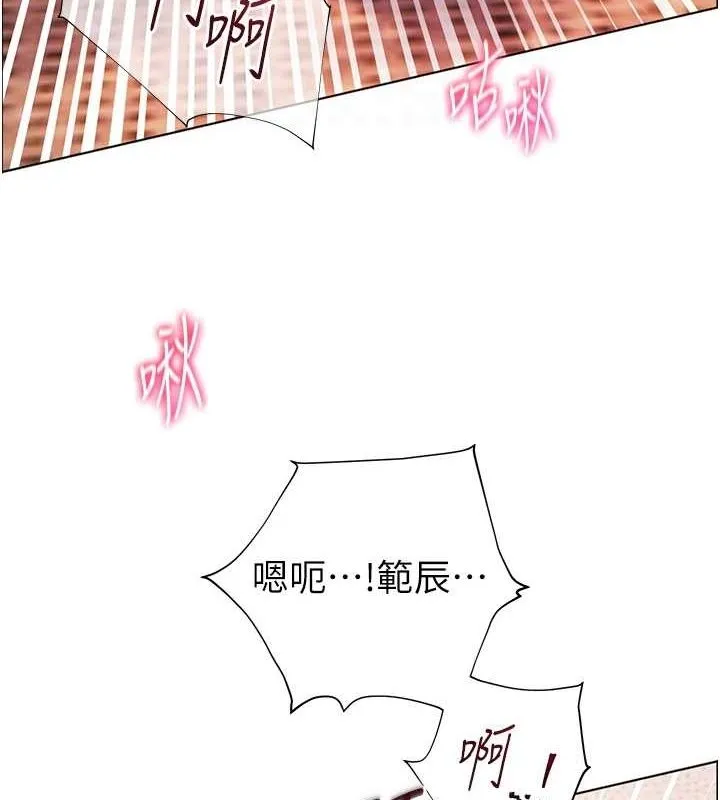 老师的亲密指导-第44話-成功拿下帶血美鮑 - 图片 109