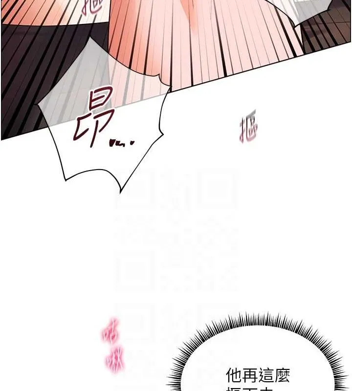 老师的亲密指导-第44話-成功拿下帶血美鮑 - 图片 106