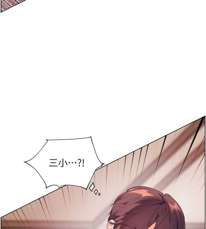 老师的亲密指导第44話-成功拿下帶血美鮑