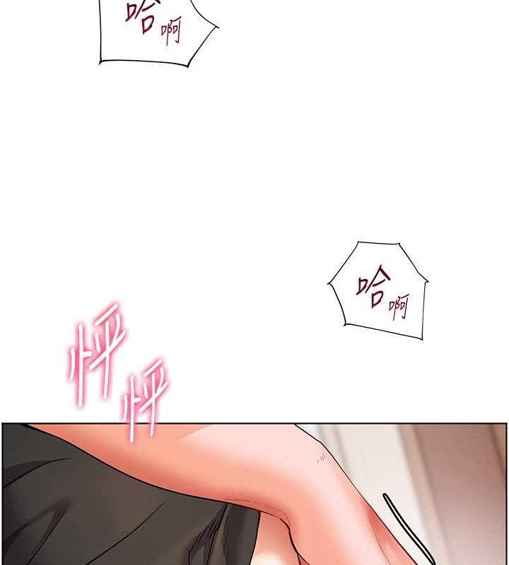 老师的亲密指导第44話-成功拿下帶血美鮑