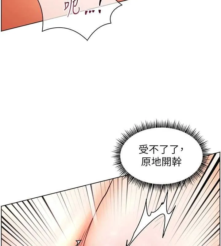 老師的親密指導第44話-成功拿下帶血美鮑