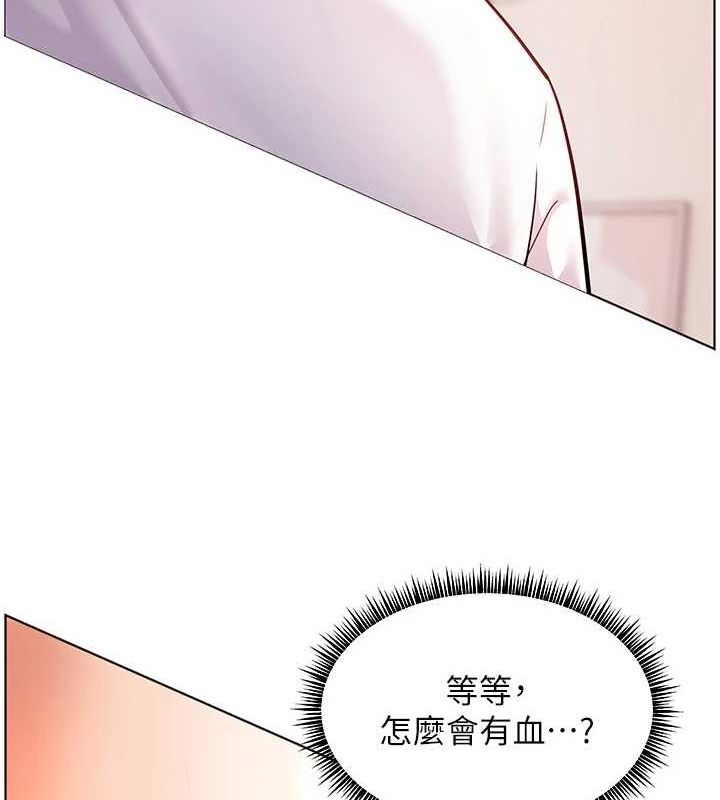 老师的亲密指导第44話-成功拿下帶血美鮑