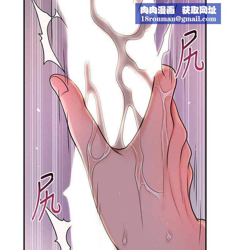 花容湿色:取花点第48話-性慾高漲的銀雪