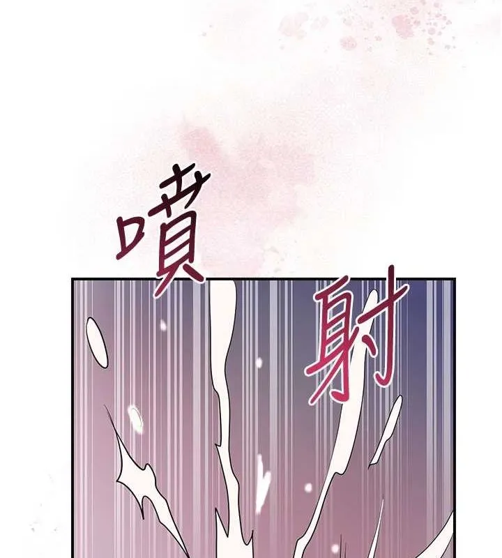 花容湿色:取花点-第48話-性慾高漲的銀雪 - 图片 11