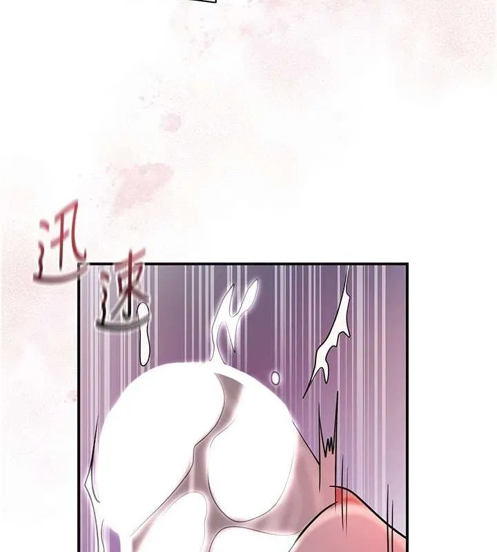 花容湿色:取花点-第48話-性慾高漲的銀雪 - 图片 9