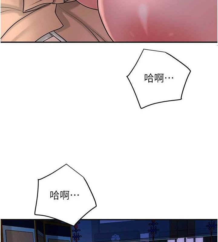 花容湿色:取花点第48話-性慾高漲的銀雪