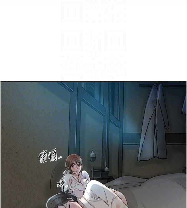 花容湿色:取花点第48話-性慾高漲的銀雪