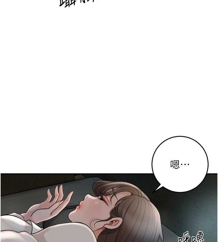 花容湿色:取花点第48話-性慾高漲的銀雪