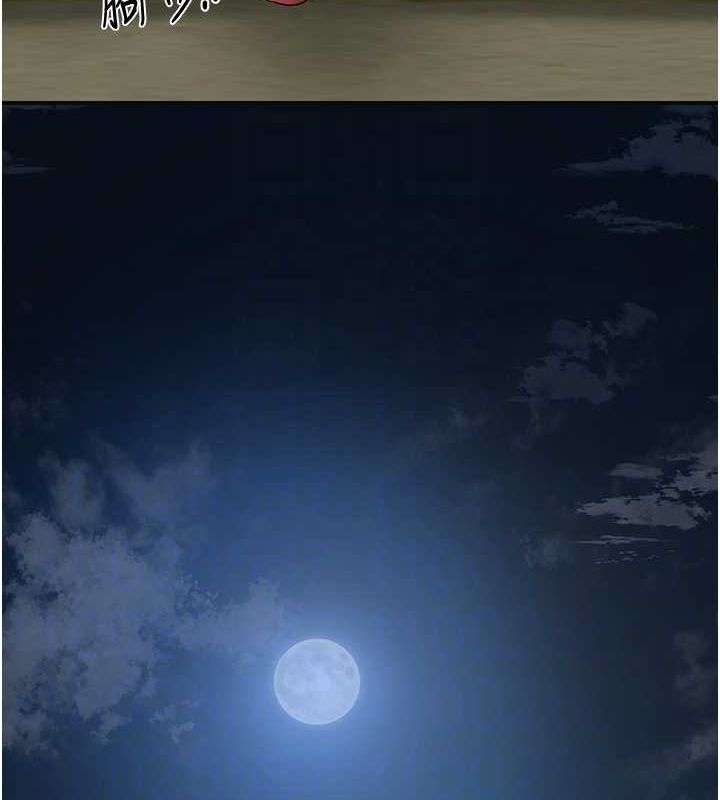 花容湿色:取花点第48話-性慾高漲的銀雪