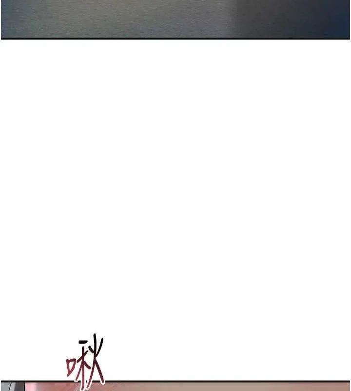 花容濕色:取花點第48話-性慾高漲的銀雪