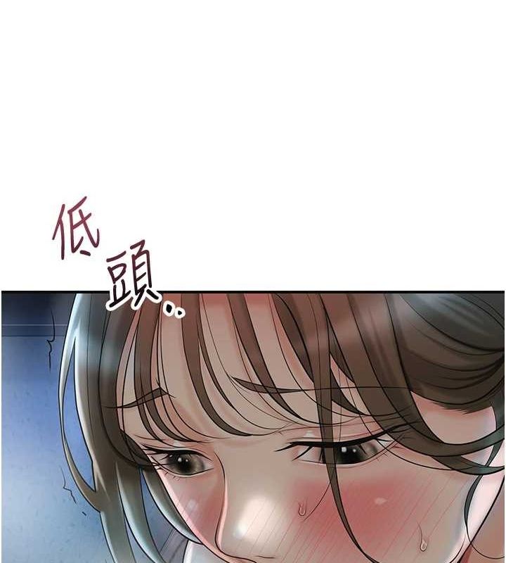 花容濕色:取花點第48話-性慾高漲的銀雪