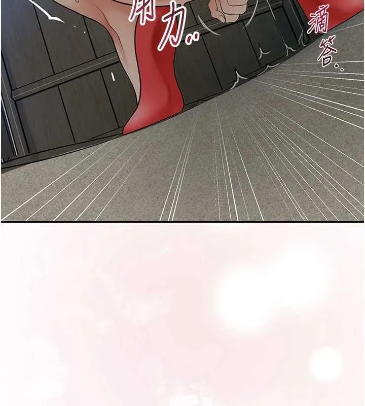 花容湿色:取花点-第48話-性慾高漲的銀雪 - 图片 72