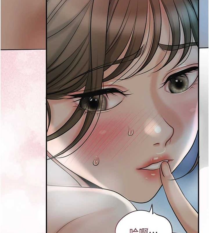 花容湿色:取花点第48話-性慾高漲的銀雪