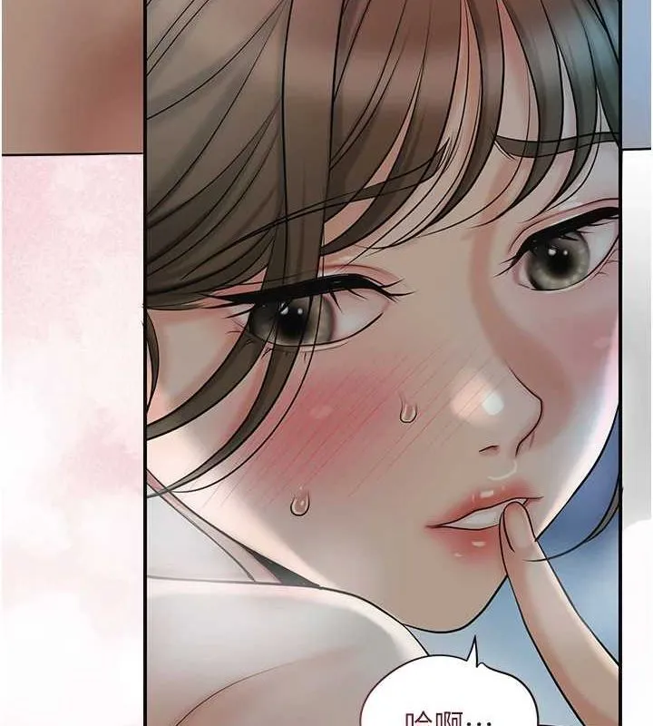花容濕色:取花點第48話-性慾高漲的銀雪
