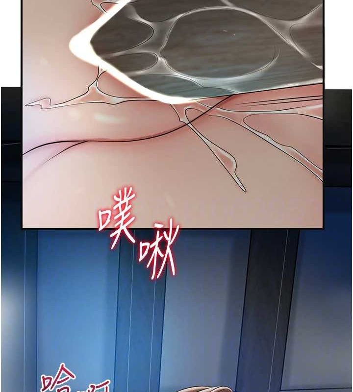 花容湿色:取花点第48話-性慾高漲的銀雪