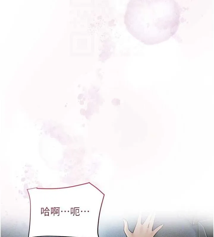 花容湿色:取花点-第48話-性慾高漲的銀雪 - 图片 87