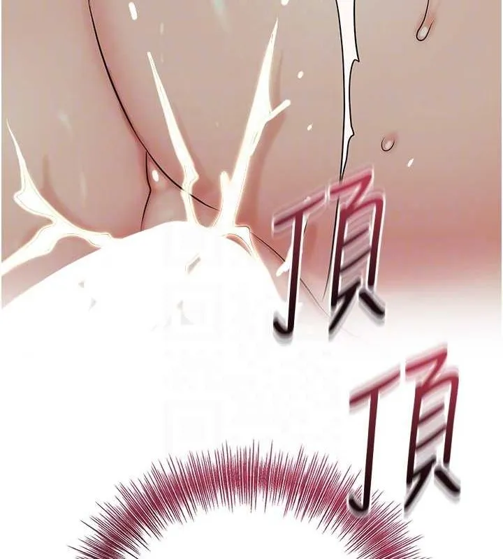花容湿色:取花点-第48話-性慾高漲的銀雪 - 图片 94