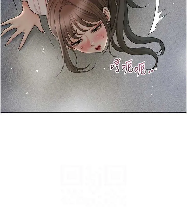 花容湿色:取花点-第48話-性慾高漲的銀雪 - 图片 106