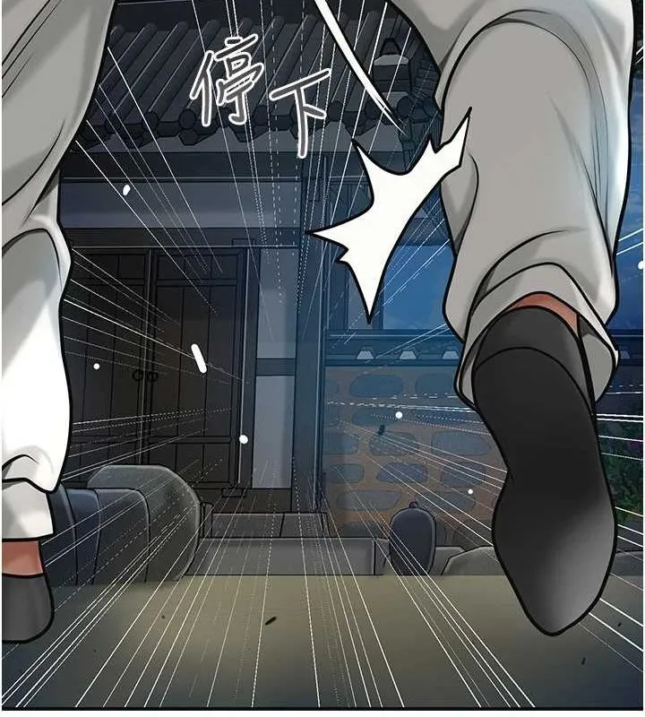 花容湿色:取花点-第48話-性慾高漲的銀雪 - 图片 113