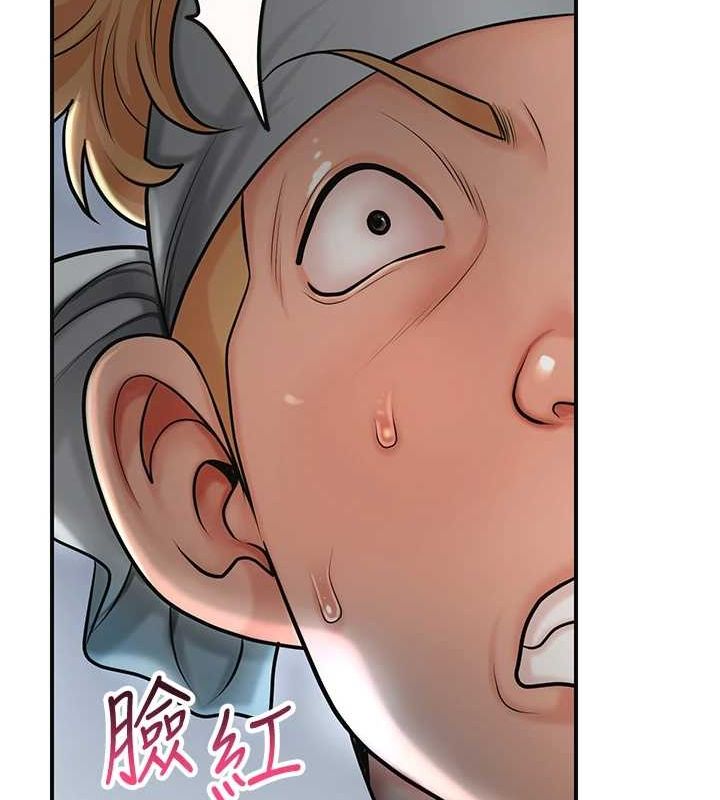 花容湿色:取花点第48話-性慾高漲的銀雪