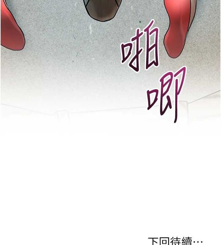 花容湿色:取花点第48話-性慾高漲的銀雪