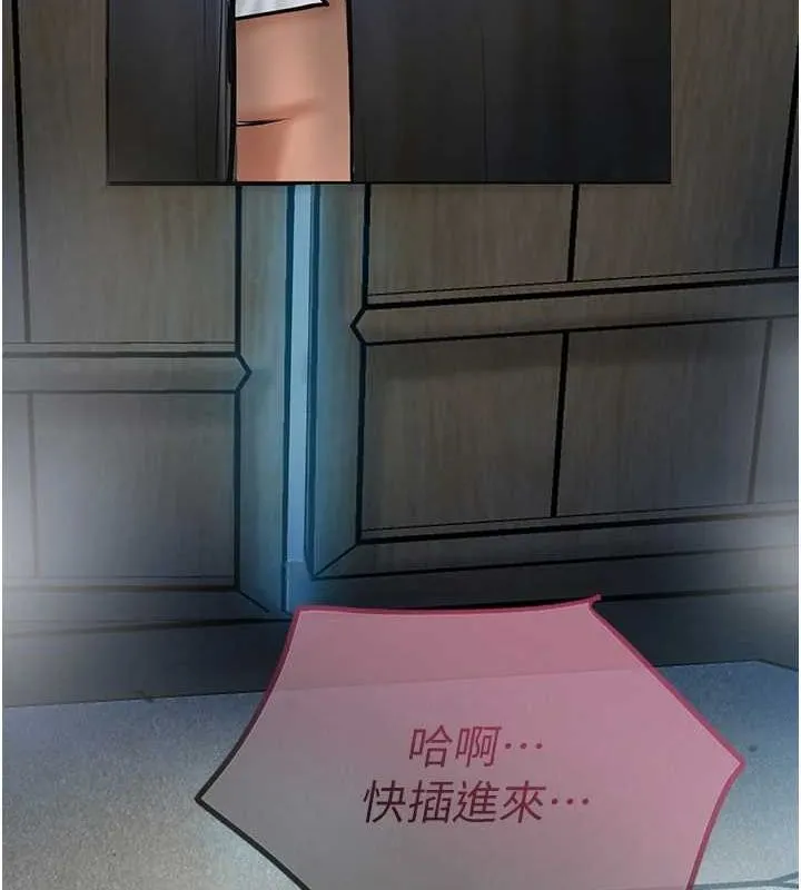花容濕色:取花點第48話-性慾高漲的銀雪
