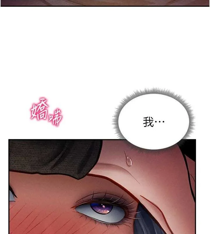 私密视角-第27話-被教授吃乾抹淨 - 图片 8