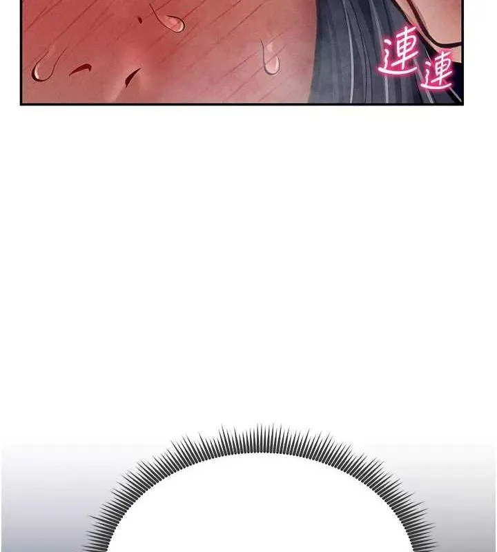 私密视角-第27話-被教授吃乾抹淨 - 图片 9