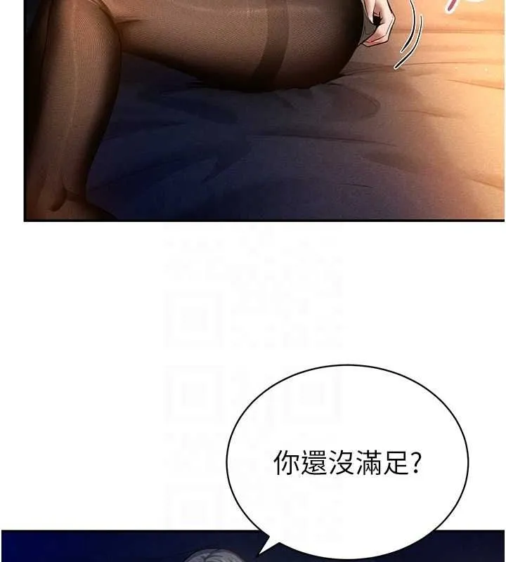 私密视角-第27話-被教授吃乾抹淨 - 图片 19