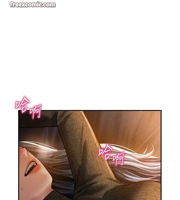 私密視角第27話-被教授吃乾抹淨