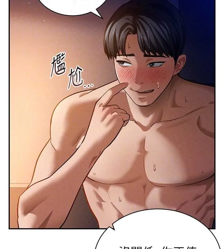 私密视角-第27話-被教授吃乾抹淨 - 图片 22