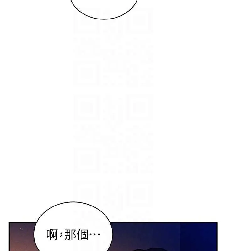 私密视角-第27話-被教授吃乾抹淨 - 图片 21
