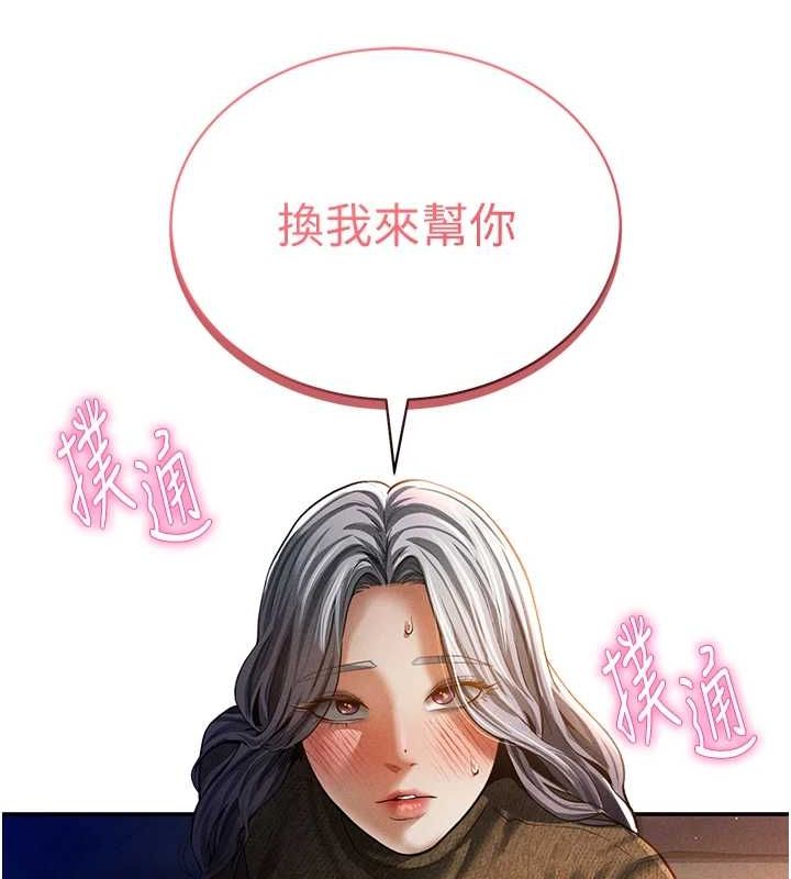 私密视角第27話-被教授吃乾抹淨