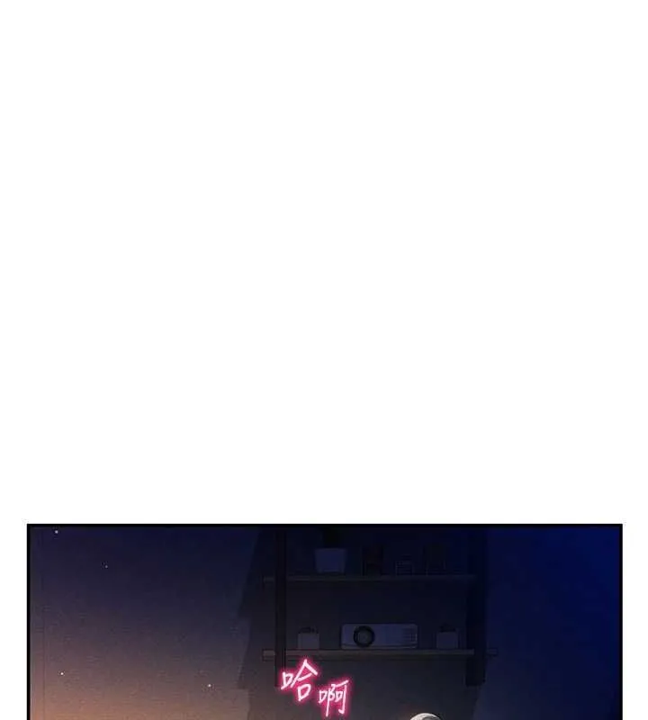 私密视角-第27話-被教授吃乾抹淨 - 图片 28