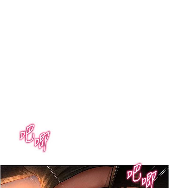 私密视角第27話-被教授吃乾抹淨