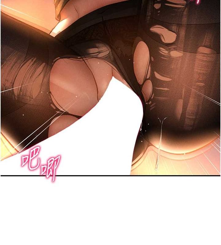 私密视角第27話-被教授吃乾抹淨