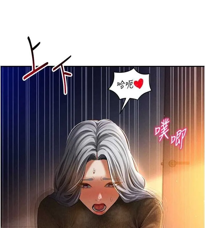 私密视角-第27話-被教授吃乾抹淨 - 图片 44
